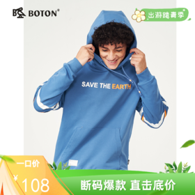 波顿春秋季连帽美式复古男士卫衣休闲时尚运动套头长袖帽衫MT208320