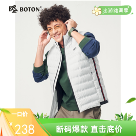波顿秋冬轻薄羽绒马甲外套男士百搭无袖白鸭绒背心外穿MC771320