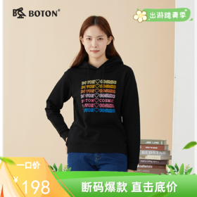 波顿秋冬高端黑色长袖女士卫衣品牌美式设计感小众时尚LT283322