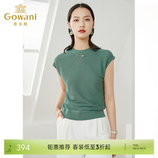 乔万尼早春针织衫薄款小香风设计感圆领宽松夏款短袖上衣EI2M817 商品图0