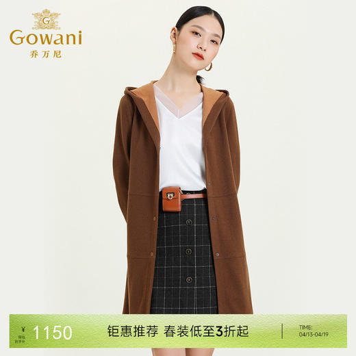 乔万尼早秋新款羊毛连帽宽松上衣显瘦中长款通勤休闲毛呢外套ES3A556 商品图0