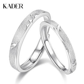 卡蒂罗KADER 飞鸟与鱼情侣对戒 浪漫925银新中式国风甜蜜爱情长长久久小众钉沙设计氛围感开口设计可调节戒 甜蜜饰爱