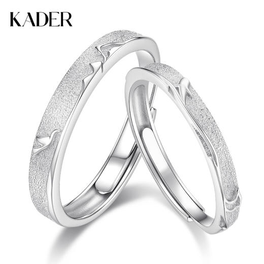 卡蒂罗KADER 飞鸟与鱼情侣对戒 浪漫925银新中式国风甜蜜爱情长长久久小众钉沙设计氛围感开口设计可调节戒 甜蜜饰爱 商品图0