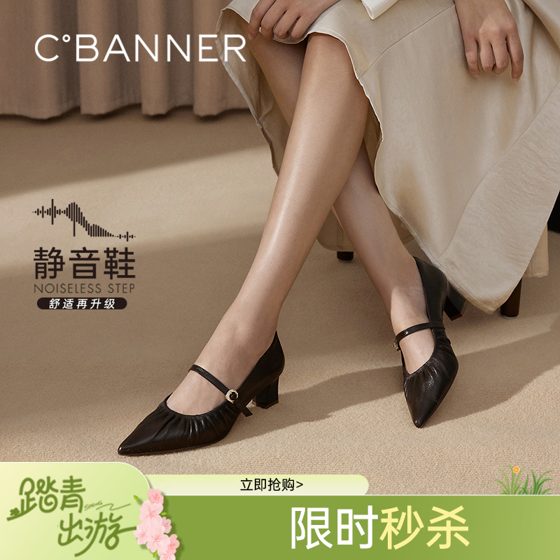 【静音系列】千百度粗高跟鞋女款褶皱羊皮玛丽珍鞋A25184506