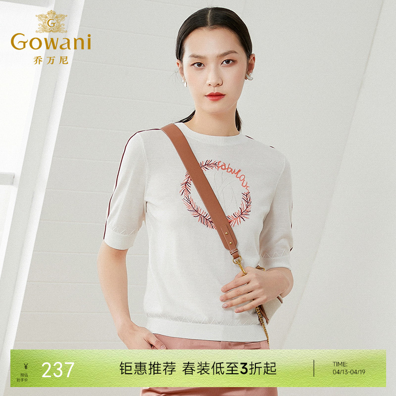 乔万尼薄款女针织衫新款爆款春季冰丝打底圆领短袖大码短款EI1M939