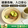 多彩时尚加深陶瓷餐盘 商品缩略图0