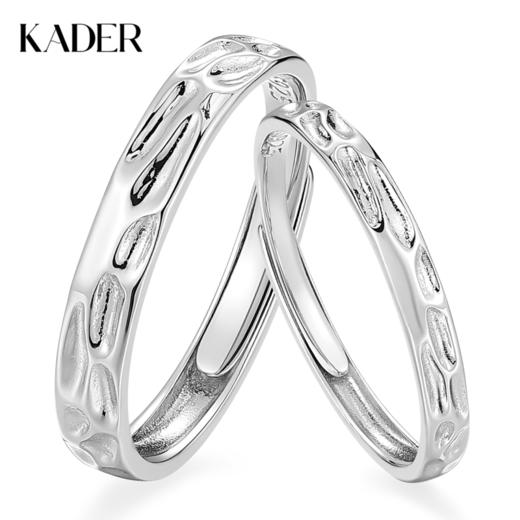 卡蒂罗KADER 时光涟漪情侣对戒 925银波光粼粼光面凹凸小众设计情意缠绵素圈开口可调节戒 钟爱久久甜蜜浪漫 商品图0