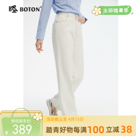 【三防】波顿女士春秋季直筒宽松防油污牛仔裤美式长裤LE367125