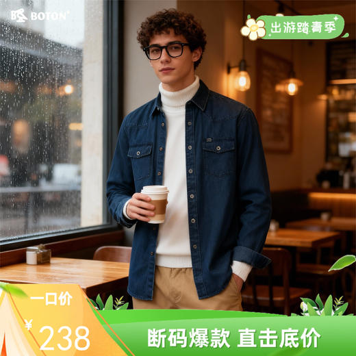 波顿男士 牛仔衬衫 利落百搭 宽松全棉耐穿长袖MS070124Z 商品图0