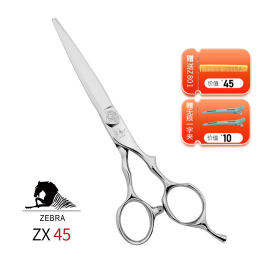 ZEBRA斑马 剪刀 ZX45 锋利/直发/刘海/结构剪/线条剪/全手型/平剪/6.0寸 商品图0