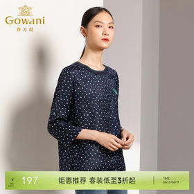 乔万尼秋装波点宽松直筒七分袖套头圆领衬衫春秋上衣EN3C359