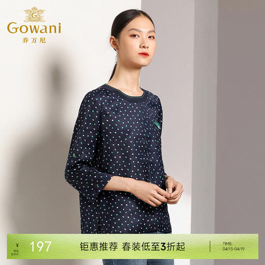 乔万尼秋装波点宽松直筒七分袖套头圆领衬衫春秋上衣EN3C359 商品图0