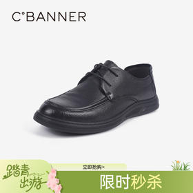 千百度冬季男时尚休闲鞋A24424352