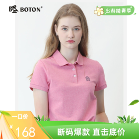 波顿女士翻领净色短袖POLOLT226221