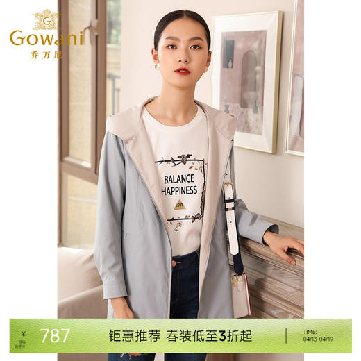 乔万尼秋装修身直筒气质连帽小个子休闲风衣外套女中长EN3A336 商品图0