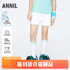 女童全腰牛仔短裤夏季新款安奈儿童装EG526120