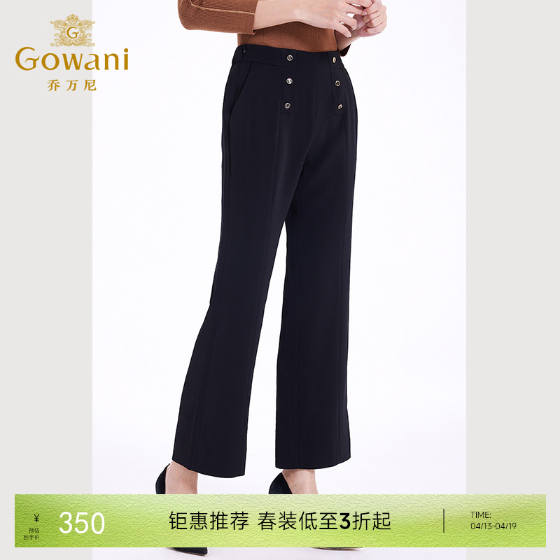 乔万尼春夏新款微喇休闲裤美式休闲显瘦百搭西装裤EF3F909