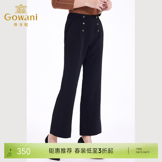 乔万尼春夏新款微喇休闲裤美式休闲显瘦百搭西装裤EF3F909 商品图0