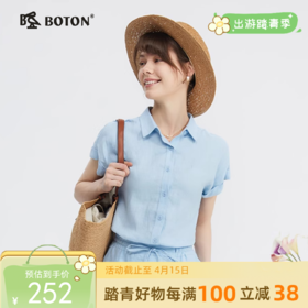 波顿女士春夏季纯色亚麻美式休闲透气短袖衬衫LS012224