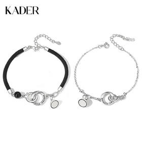 【可磁吸】卡蒂罗KADER 龙凤齐鸣情侣手链 莫比乌斯”环环相扣 一生相伴“小众设计一对可调节拼接链