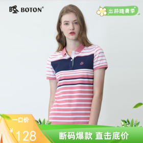 波顿夏季女士条纹纯棉美式polo衫短袖拼接印花上衣t恤LT213220