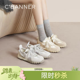 千百度新中式时尚休闲鞋女款秋季钻片拼接厚底德训运动鞋A24466699