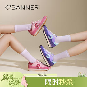 千百度时尚休闲鞋A25124371