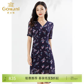 乔万尼连衣裙夏真丝桑蚕丝法式碎花EI2E770