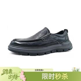 千百度秋季男鞋皮鞋 A24403054