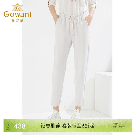 乔万尼休闲哈伦裤减龄收腰显瘦百搭夏季薄款EI2F792 商品图0