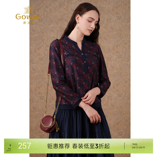 乔万尼衬衫设计感小众新款长袖上衣时尚百搭气质衬衣EI3C142 商品图0