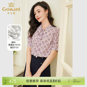 乔万尼真丝衬衫女新款桑蚕丝高端领结短袖上衣EF2C348