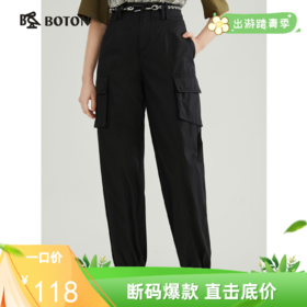 【休闲干练】波顿春秋高端女士高腰工装长裤宽松户外中性LE293123