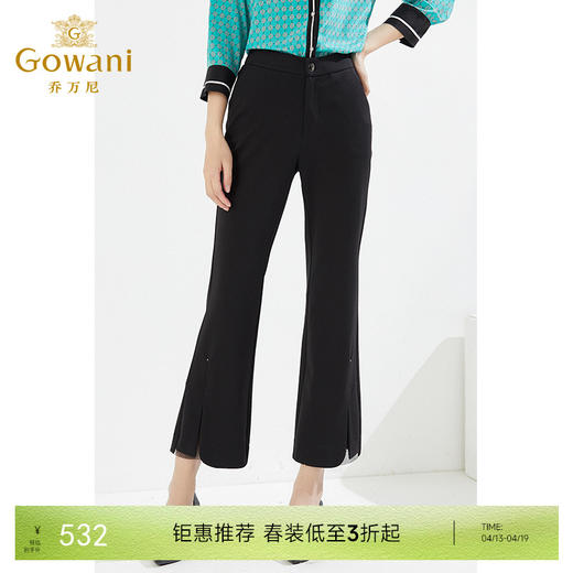 乔万尼休闲裤时尚微喇显瘦百搭长裤EI2F857 商品图0