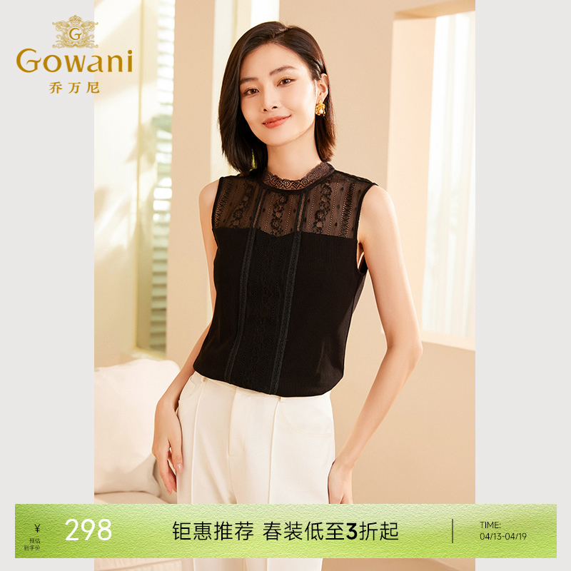 乔万尼背心女新款内搭打底别致小背心外穿ET3H736