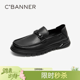 千百度男鞋秋季男士商务休闲皮鞋高级感豆豆鞋牛皮英伦风A24410887