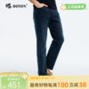 【吸湿排汗】波顿男士春夏季牛仔裤微弹修身小直筒长裤ME959125 商品缩略图0