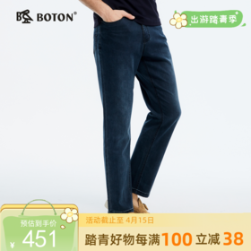 【吸湿排汗】波顿男士春夏季牛仔裤微弹修身小直筒长裤ME959125