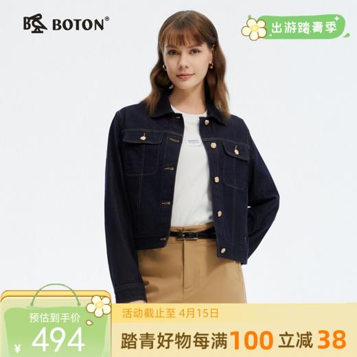 【不易褪色]波顿三季女士微宽松短牛仔，赋予日常一份松弛的复古格调LJ931125 商品图0