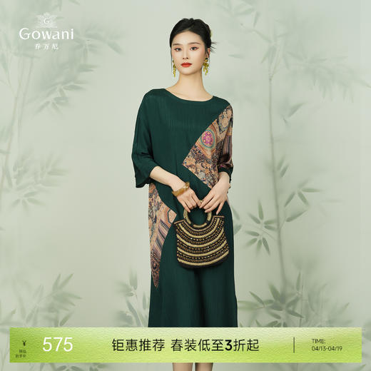乔万尼新款真丝连衣裙高端桑蚕丝复古拼接EI2E741 商品图0