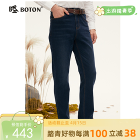 波顿秋季男士深蓝色直筒绵羊毛牛仔裤高端天丝裤子