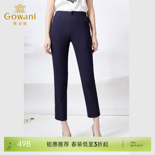 乔万尼女休闲裤薄款夏新款显瘦烟管裤ET2F327 商品图0