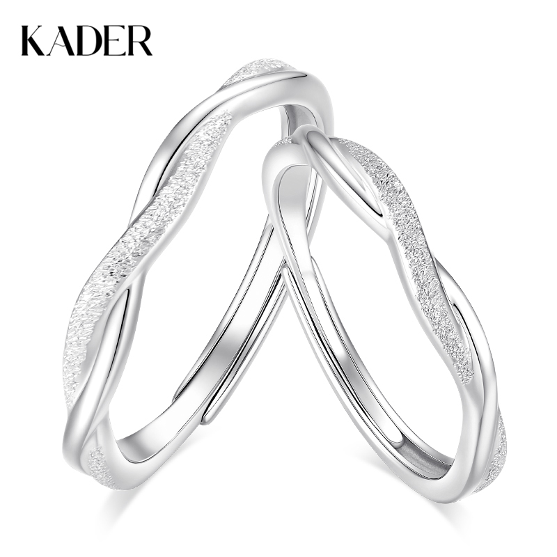 卡蒂罗KADER 星河交织情侣对戒 925银 线条光面可调节素圈 精致闪耀浪漫氛围感表白配饰 戒指 男女同款情侣款 银色