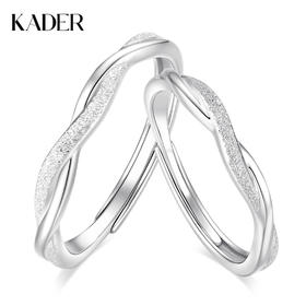卡蒂罗KADER 星河交织情侣对戒 925银 线条光面可调节素圈 精致闪耀浪漫氛围感表白配饰 戒指 男女同款情侣款 银色