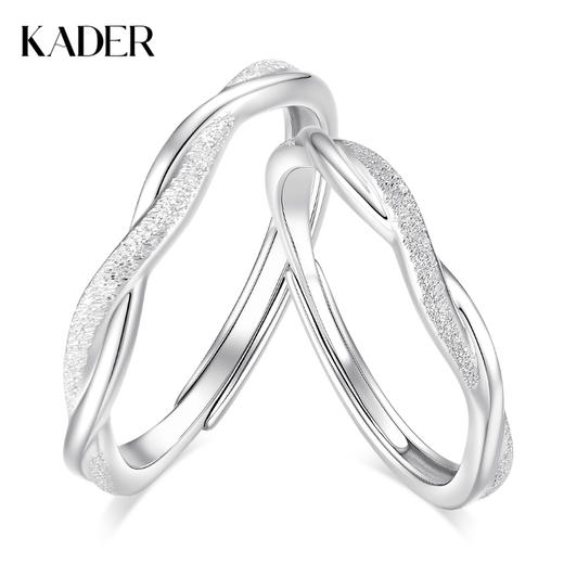 卡蒂罗KADER 星河交织情侣对戒 925银 线条光面可调节素圈 精致闪耀浪漫氛围感表白配饰 戒指 男女同款情侣款 银色 商品图0