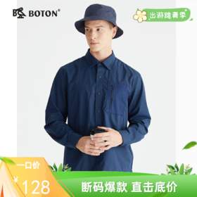 波顿男士春季休闲翻领纯色外套型衬衣长袖衬衫MSJ878122