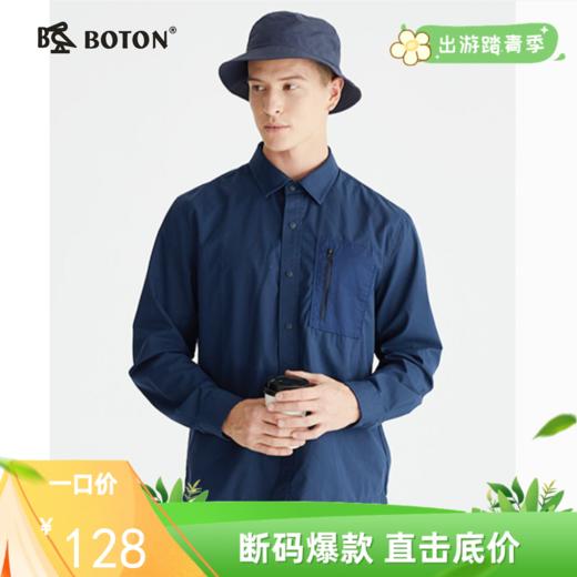 波顿男士春季休闲翻领纯色外套型衬衣长袖衬衫MSJ878122 商品图0