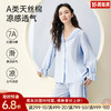 女士天丝棉亲肤睡衣（花领） 商品缩略图0