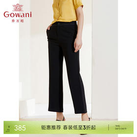 乔万尼休闲裤直筒显瘦百搭垂顺感黑色裤子EI2F847
