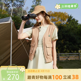 【全棉高密】波顿春秋女卡其色马甲外穿宽松户外休闲高端LJ900123